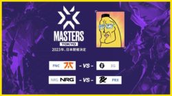 Paper Rex vs Evil Geniuses:VCT Masters Tokyo 2023 Lower Bracket Final
